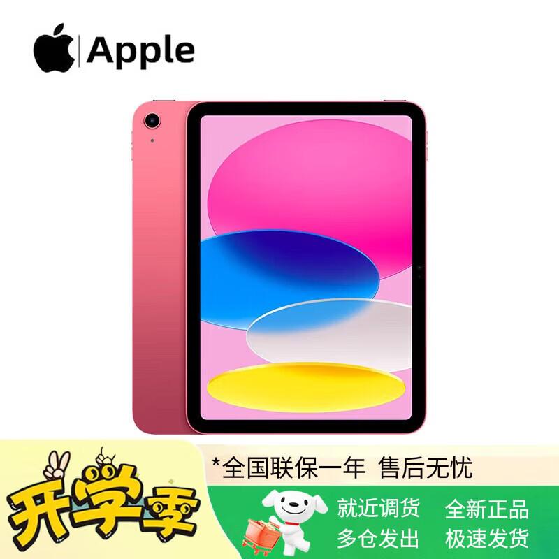 

Apple iPad 11-inch (2025) WLAN (CN version)