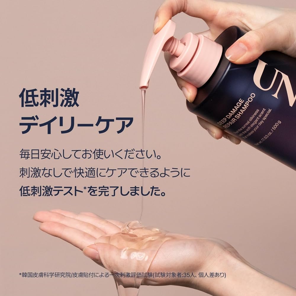 Deep Damage Repair Shampoo 500ml [UNOVE Official]