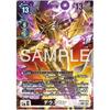 [SEC Secret Rare Parallel] EX10-073 Deusmon (SEC Secret) Extra Booster SINISTER ORDER [EX-10]