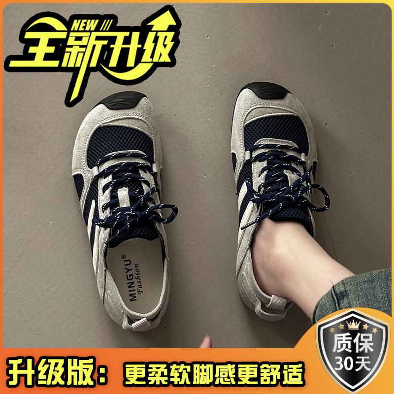 Stylish Simple and Versatile Mesh Breathable Casual Moral Training Shoes Women's Summer Retro Classic Sports Shoes Girls Forrest Gump Shoes