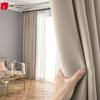 Yiju Shangpin Smart Blackout Curtain