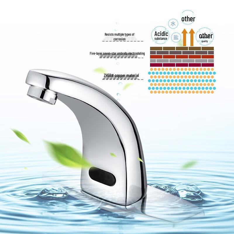 Yi Da Shang Smart Sensor Deck-Mounted Basin Faucet