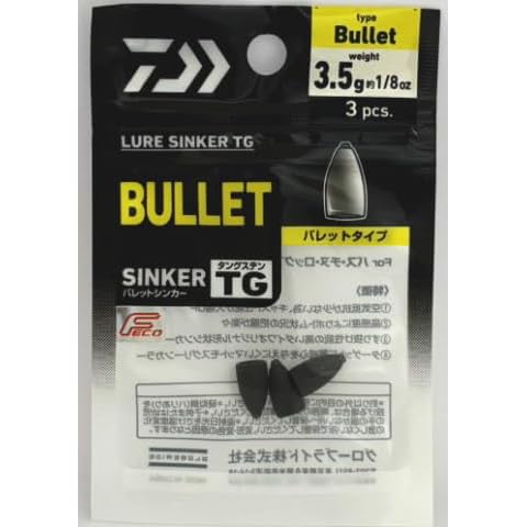 [DAIWA] Lure Sinker TG Bullet 3.5g (1/8oz) Tungsten, 3 pcs