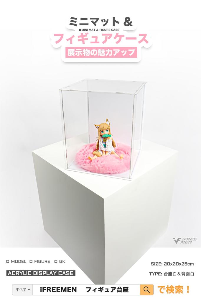 iFREEMEN Figure Collection Acrylic Easy Assembly without Back Showcase with Display 5 13 Packed with Useful Items Base Mirror Back Case, Case, Case,