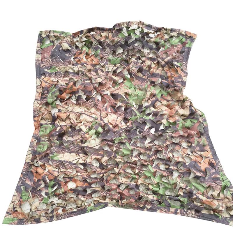 

Jingyi Thickened Camouflage Net