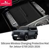 Smabee for Jetour G700 2025‑2026 LHD Silicone Wireless Charging Protective Mat Non‑slip Pad Car Accessiories Black