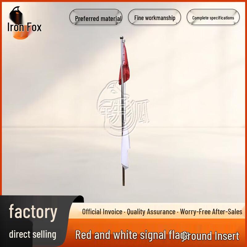 Iron Fox 3M Hoisting Red & White Signal Flag Set