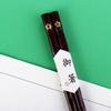 Sushi Noodles Chinese Rustic Wooden Plum Blossom Pattern Reusable Flatware Kitchen Utensils Chopsticks Tableware