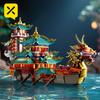 TOYLINX Model DIY 2453 SZT. Puzzle Styl Chiński Budowanie Zabawki Edukacyjne Klocki do Składania Zabawki na Prezent Świąteczny dla Chłopców Dorosłych