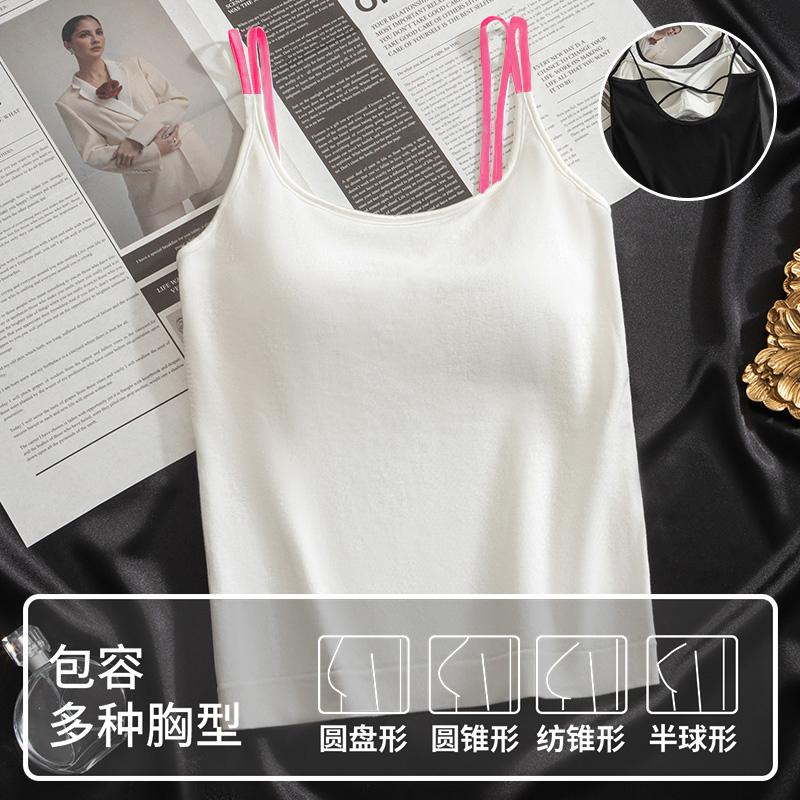 Skin friendly, breathable round neck, comfortable base, camisole vest, women's inner and outer wear, slimming top