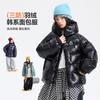 Girls Winter 90 Down Filled Hooded Puffer Jacket Waterproof Snow Coat Outdoor Warm Kids Skiwear