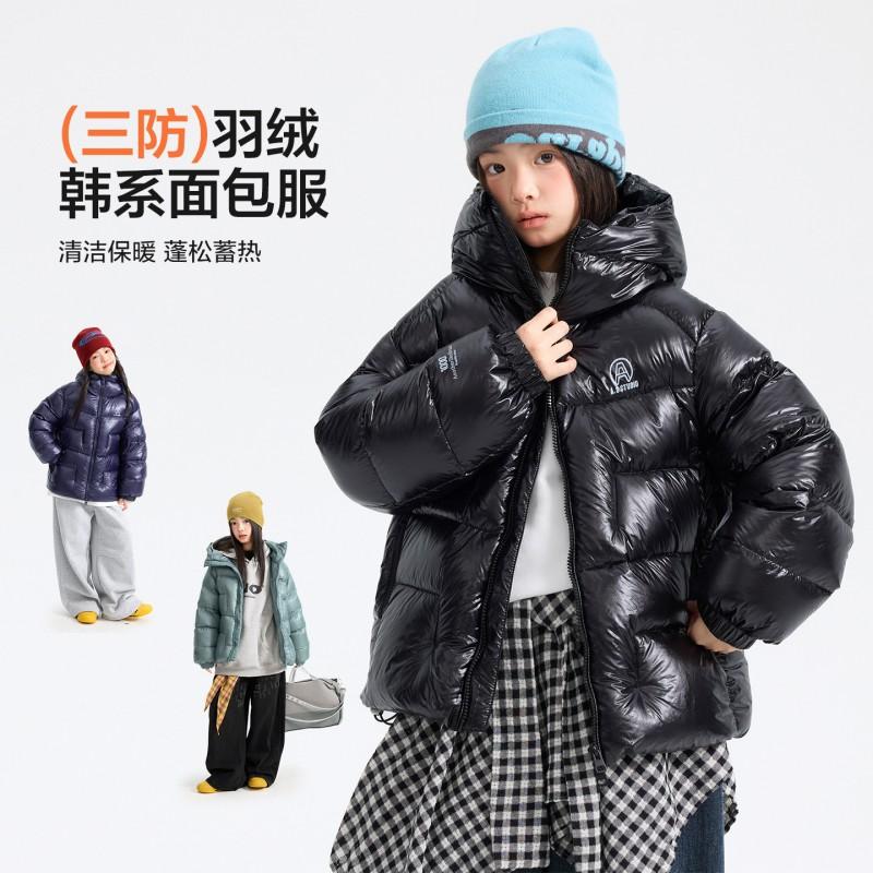 Girls Winter 90 Down Filled Hooded Puffer Jacket Waterproof Snow Coat Outdoor Warm Kids Skiwear