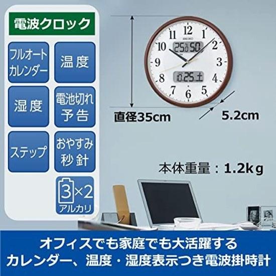 Manufacturer Extended Warranty 2 Years Applicable Seiko Clock Wall Radio-controlled Analog Calendar Temperature Humidity Display 01 Brown Metallic