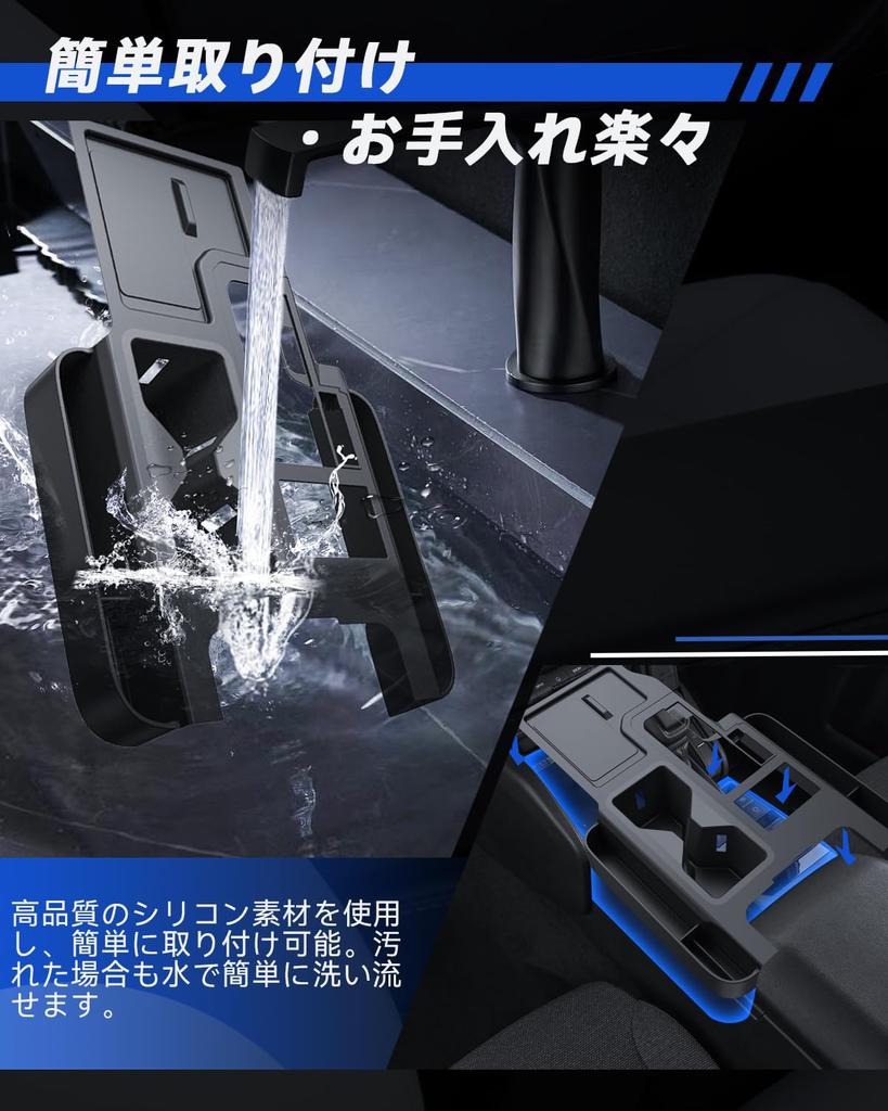 LANTU Console Cover for Toyota Land Cruiser Console Gap Washable Console Land Cruiser 250 Designed Specifically for Models June 2023 Present 250,