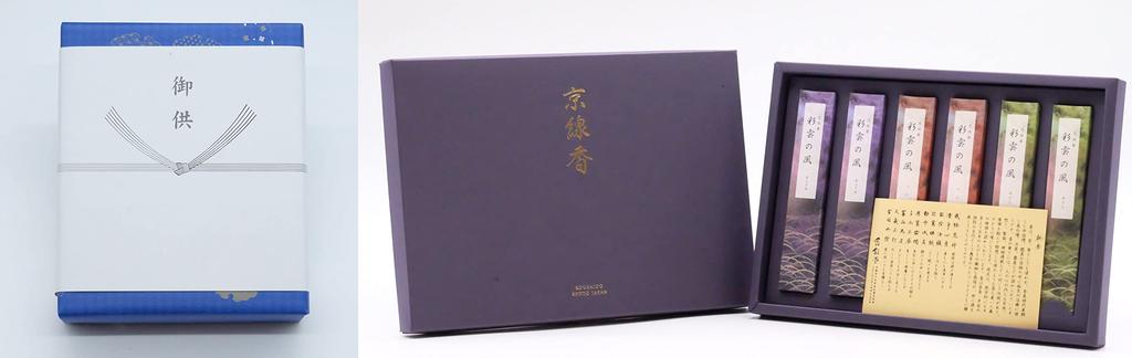 Kyoto Incense Assortment Set of 6 Sticks in Purple, Red, and Green. Includes Gift Wrapping and Noshi (gift tag). Perfect for Obon, Mourning, and New