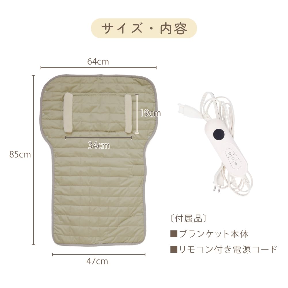 Mecha Heat Multi-Purpose Electric Heated Blanket, Pokarun Blanket, Foot Warmer, 2-Way, 100V [Beige]