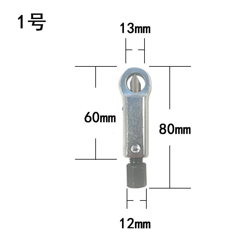 Nut Splitter Breaker 9-12mm/12-16mm Nut Remover Extractor Cracker Hand Tools