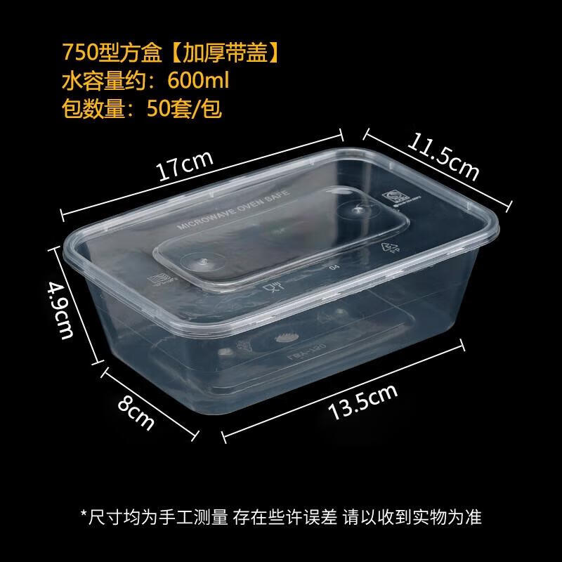 Disposable Rectangular Takeaway Food Containers