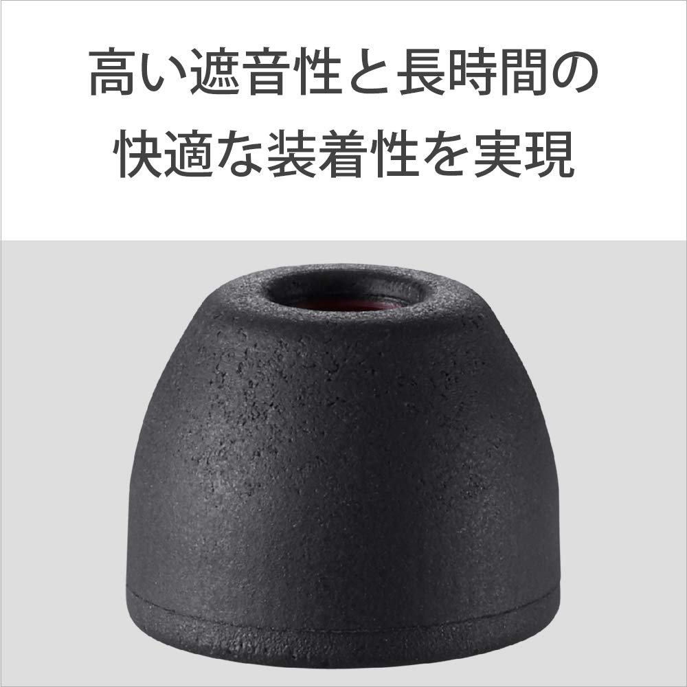 Sony Triple Comfort Earpiece SS Size High Sound Even When Worn for Long Black Isolation/Comfortable periods/Washable EP-TC50SS