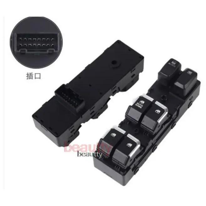 Electric glass lifter switch  Window regulator switch  for JAC shuailing T6