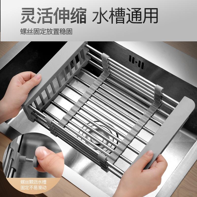 Stainless Steel Extendable Dish Drying Rack Kitchen Sink Drainer Tools Telescopic Fruit Vegetable Washing