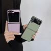 Leather Solid Color Mobile Phone Case for Samsung Zflip6 Clamshell Folding Screen Findn2Flip Hard Shell Xflip
