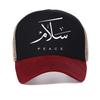 Med arabisk kalligrafi Salam och Fred Design basebollkeps Streetwear Födelsedagspresenter Sommarstil hip hop-hatt nät casual hattar