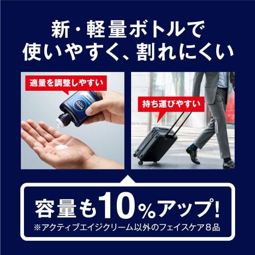 Nivea Men [ Limited] Nivea Men Active Age Lotion Men's Lotion [Gives firmness and shine] [Prevents stains and freckles] [Non-alcoholic type] [Fragranc