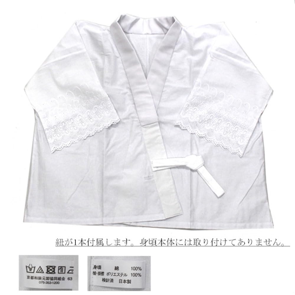 [hga296] Halbkragenteil angebundenes Halbjuban Unterkleid, separate Krawatte, gebleichter Baumwollkragen, Spitzenmanschetten, Ausschnittverlängerung, separate Krawatte