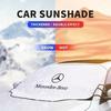 D8Car Windscreen Cover Front Cover Anti Snow Frost Ice Shield Dust Protector For Mercedes Benz W203 W204 W205 W206 W176 W177 W212
