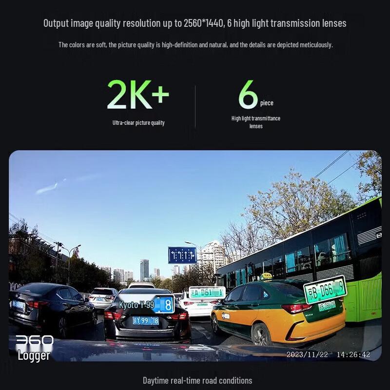 360 G300plus Dash Cam (CN Version)