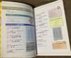 [USED] Chopin's Mysteries of the Keyboard, Edited by Ikuyo Nakamichi, with CD of Performances by the Editor and the Author + 10 CDs of Masterpieces