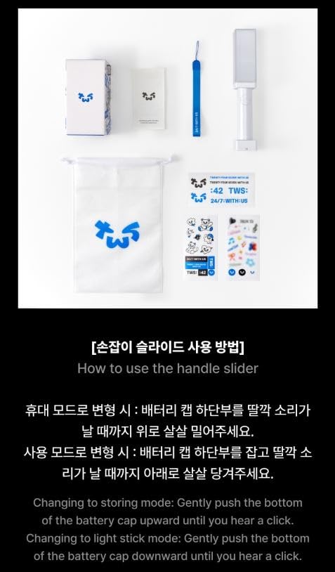 TWS OFFICIAL LIGHT STICK Official Imported - Penlight,