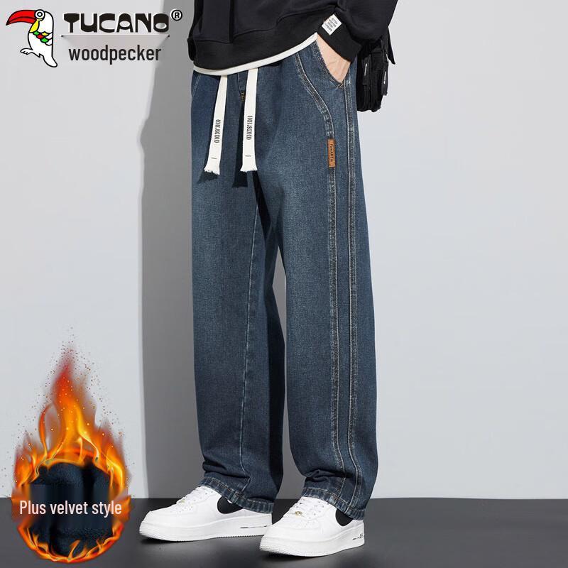 Tucano Men's Loose Straight Leg Jeans