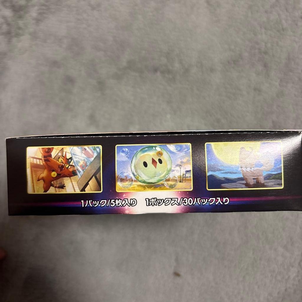 Used Pokemon card game paradigm trigger