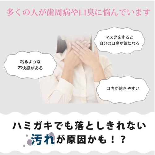 Dental Spa Pro Carbonated Mouthwash, 60 Capsules, by Toyo Carbonic Research Institute, Freshens Breath, for Brushing Teeth, and On-the-Go Use, with Na