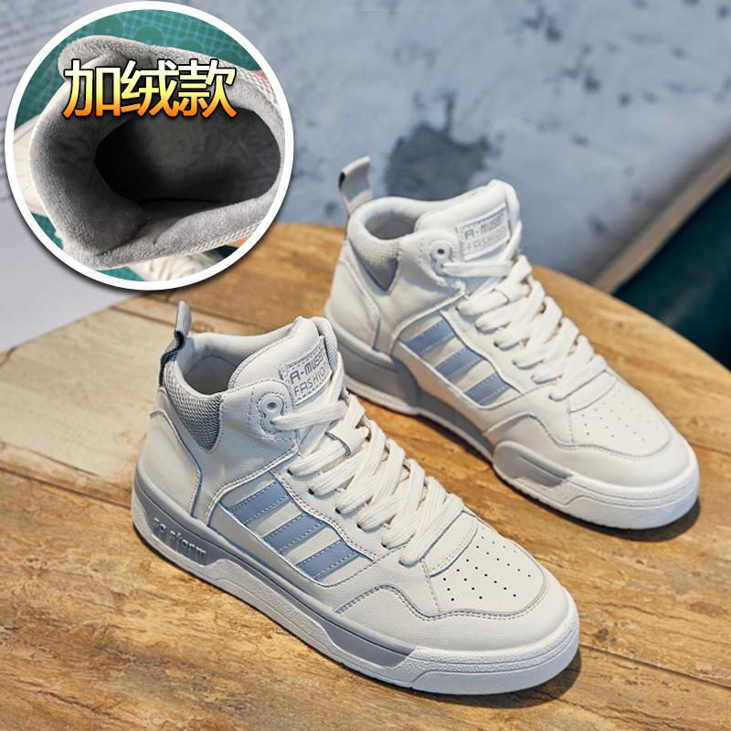 High-top Little White Shoes Women's Leather New Velvet Women's Shoes Cowhide Casual Sports Couple Flat Baseplate Shoes