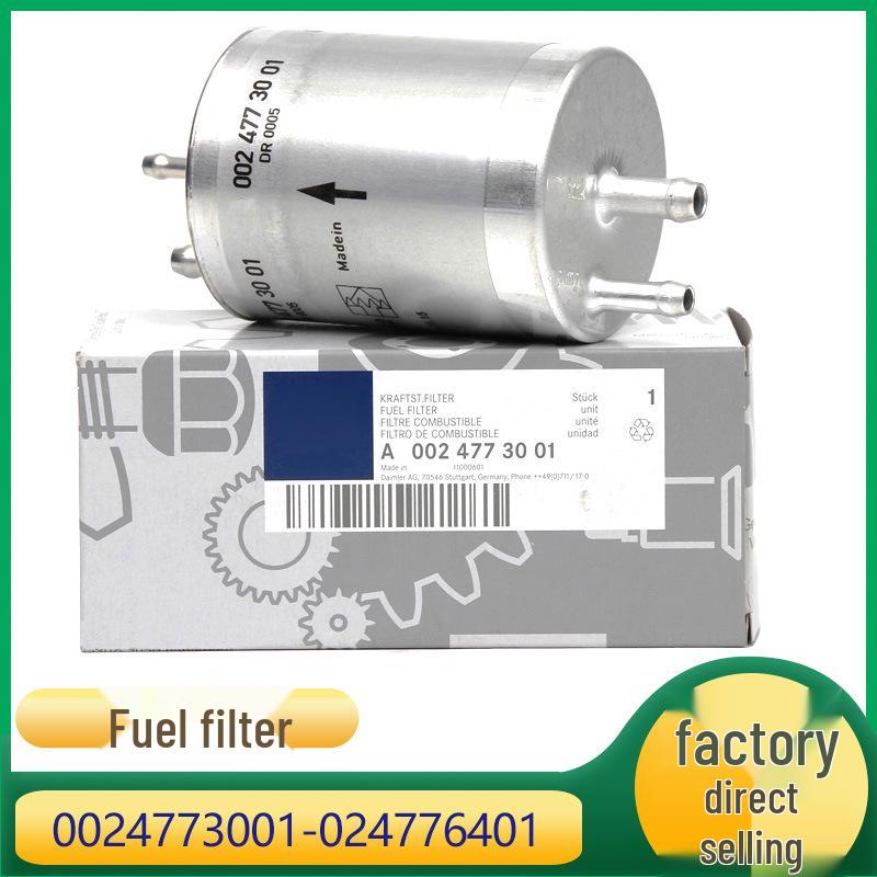 

Совместимый топливный фильтр для Mercedes-Benz S-класса и E-класса (0024773001, 0024776401) Kazisheng