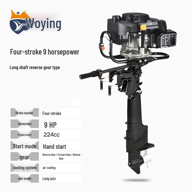 Woying 9HP Four-Stroke Outboard Motor