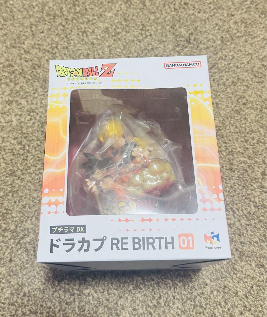 

[USED] Petit Rama DX Dragon Ball DoraCap RE BIRTH 01