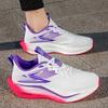 Men Sports Speciality Marathon Running Shoes Carbon Board Breathable Lightweight Women's Comfortable Athletic Nonskid  Cushion Stability Sneakers