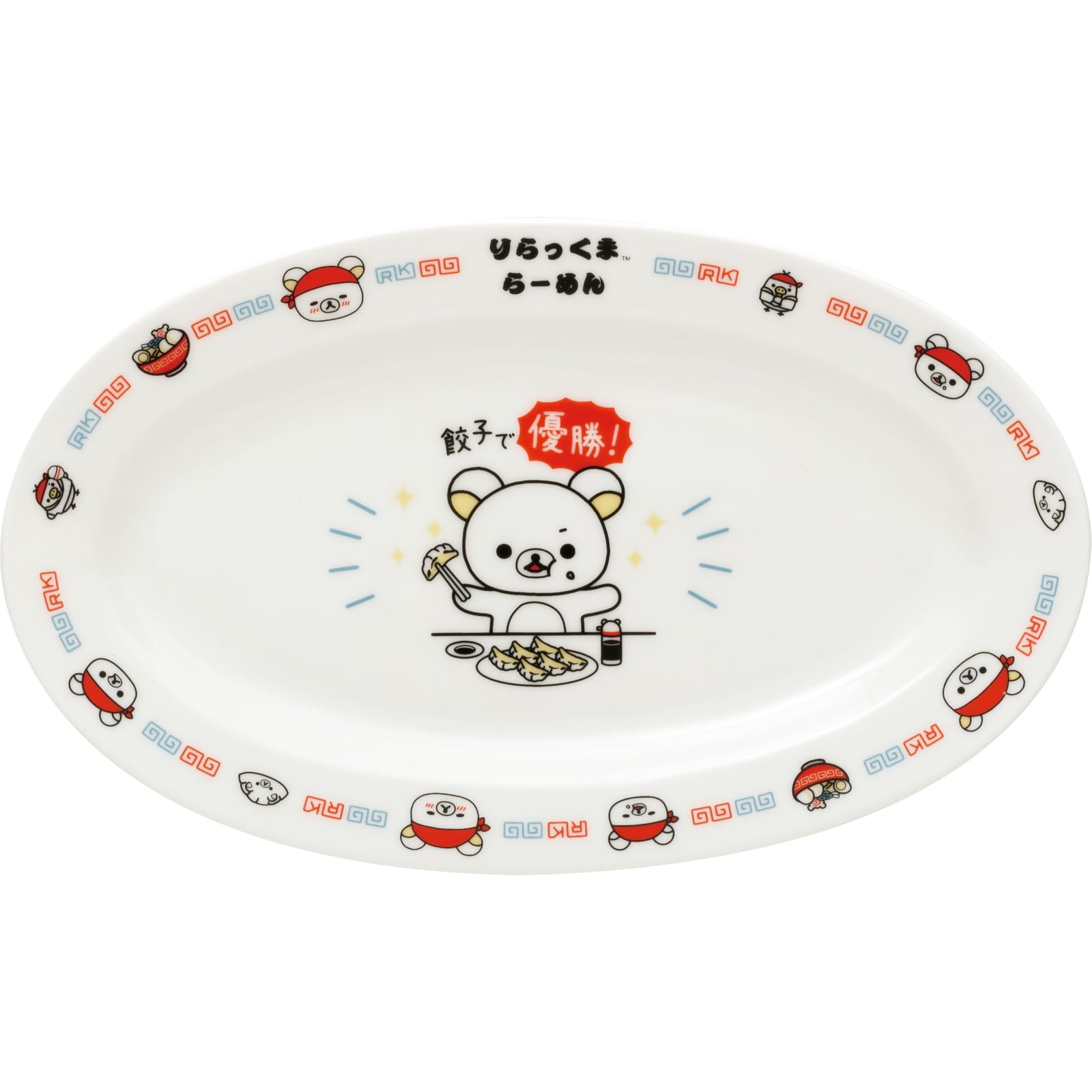 

Rilakkuma Ramen Gyoza Plate TK21901 H144 x W234 x D23mm San-X Always Goods