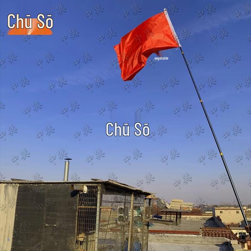 Fiberglass Telescopic Flagpole