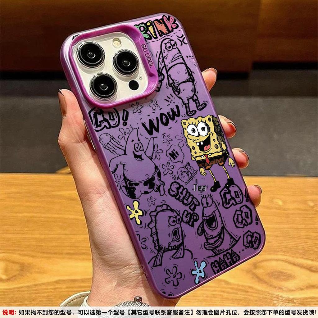 SpongeBob Handyhülle für iPhone 12 Pro Max/13/14/15/16/17, Silber, Nischen-Design