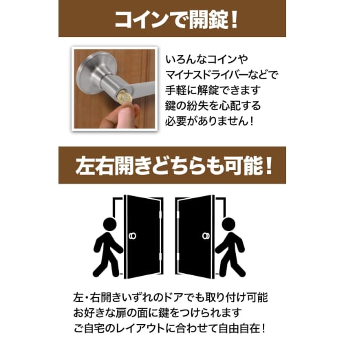 AllBright Door Knob Replacement, Coin Unlocking, Key, Renovation, Door, Toilet, Screws Included, DIY, Black