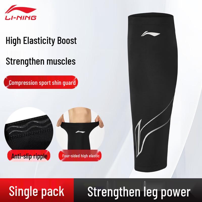 Li-Ning Unisex Calf Compression Sleeve XXL (Single)