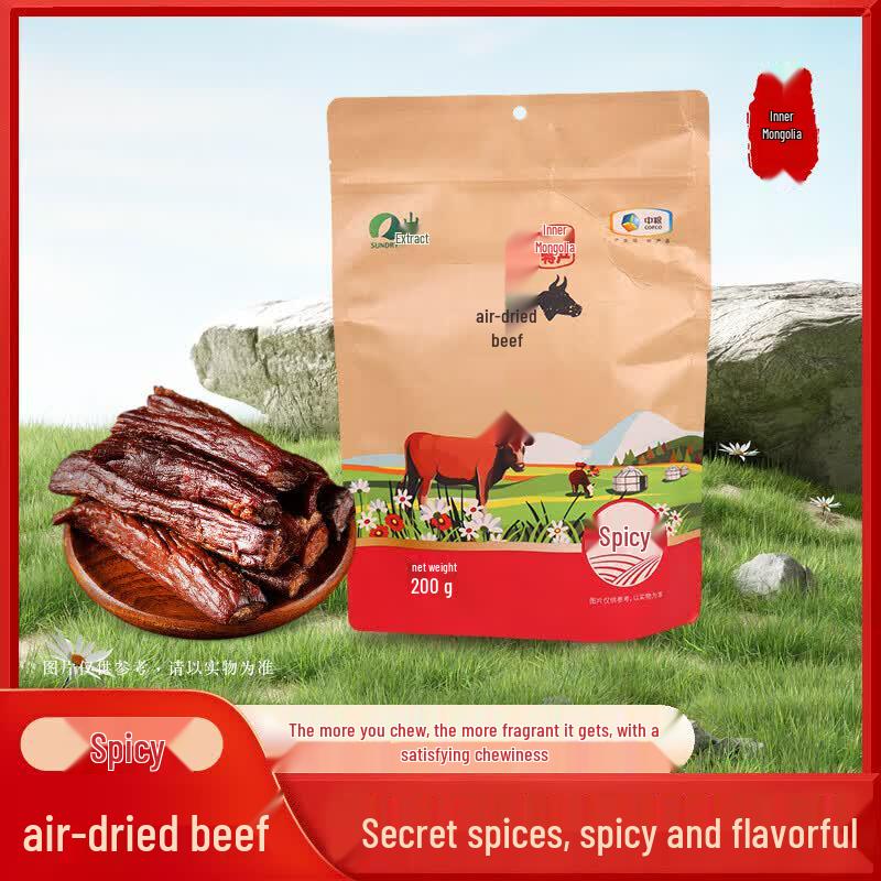 Sundry Hand-torn Beef Jerky