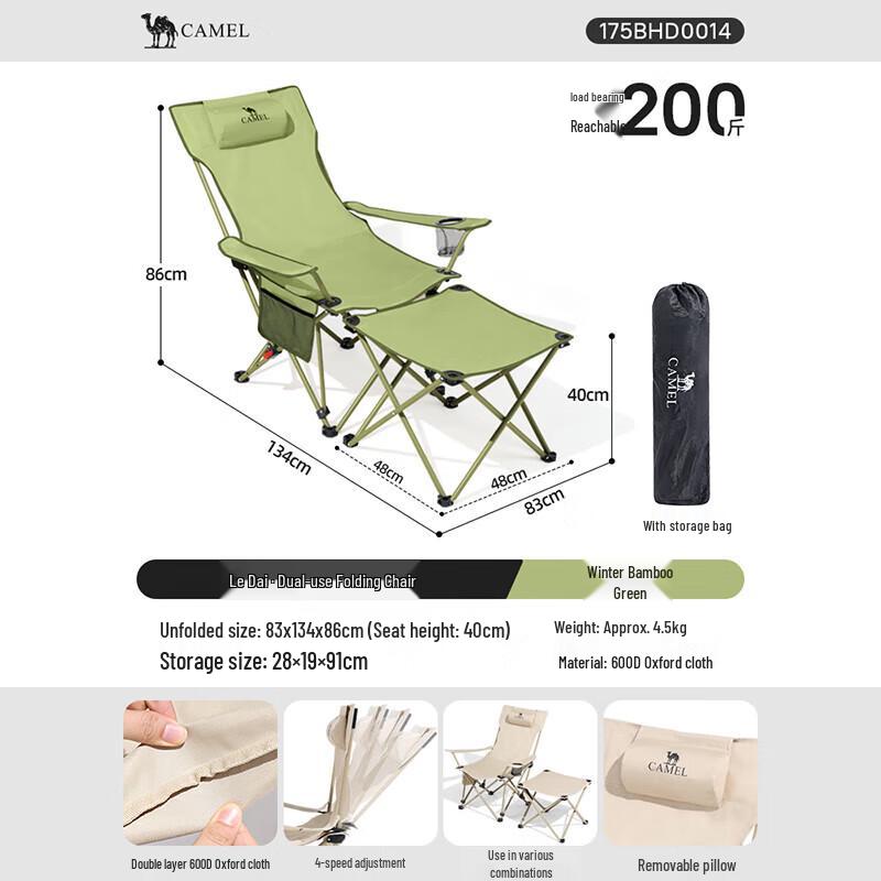 Camel Portable Outdoor Folding Lounge Chair