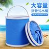 1Pc Folding Bucket for Car Shrinking Bucket Portable Car Wash Bucket In Car Outdoor Fishing Bucket Retractable Barrel