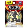 TAKARA TOMY Pokemon Moncolle Zarude MS-40